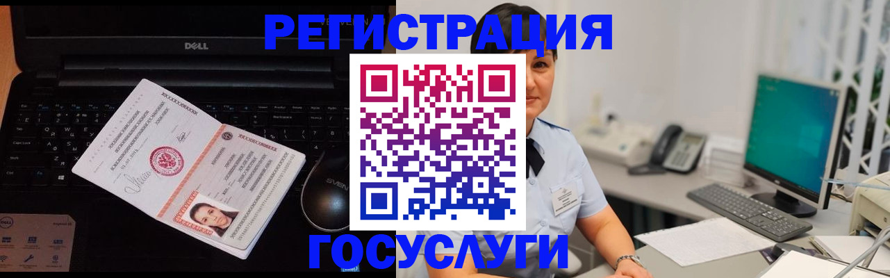 временная регистрация поиск в Красноуральске