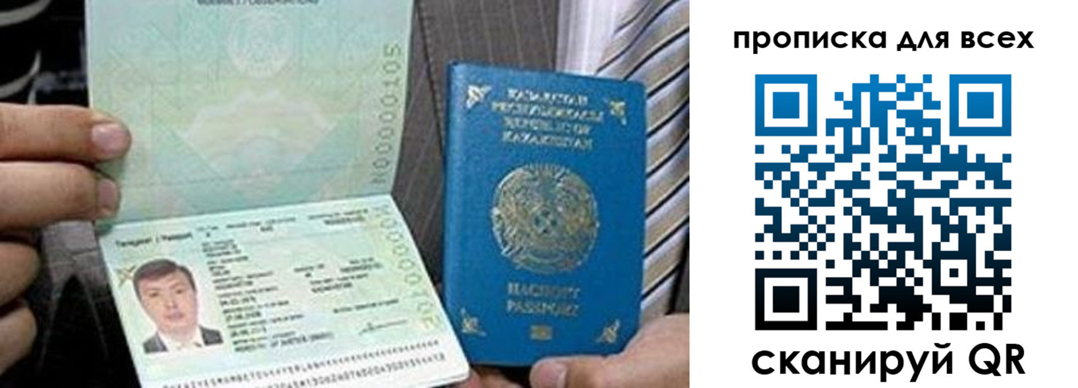 регистрация для школы в Красноуральске