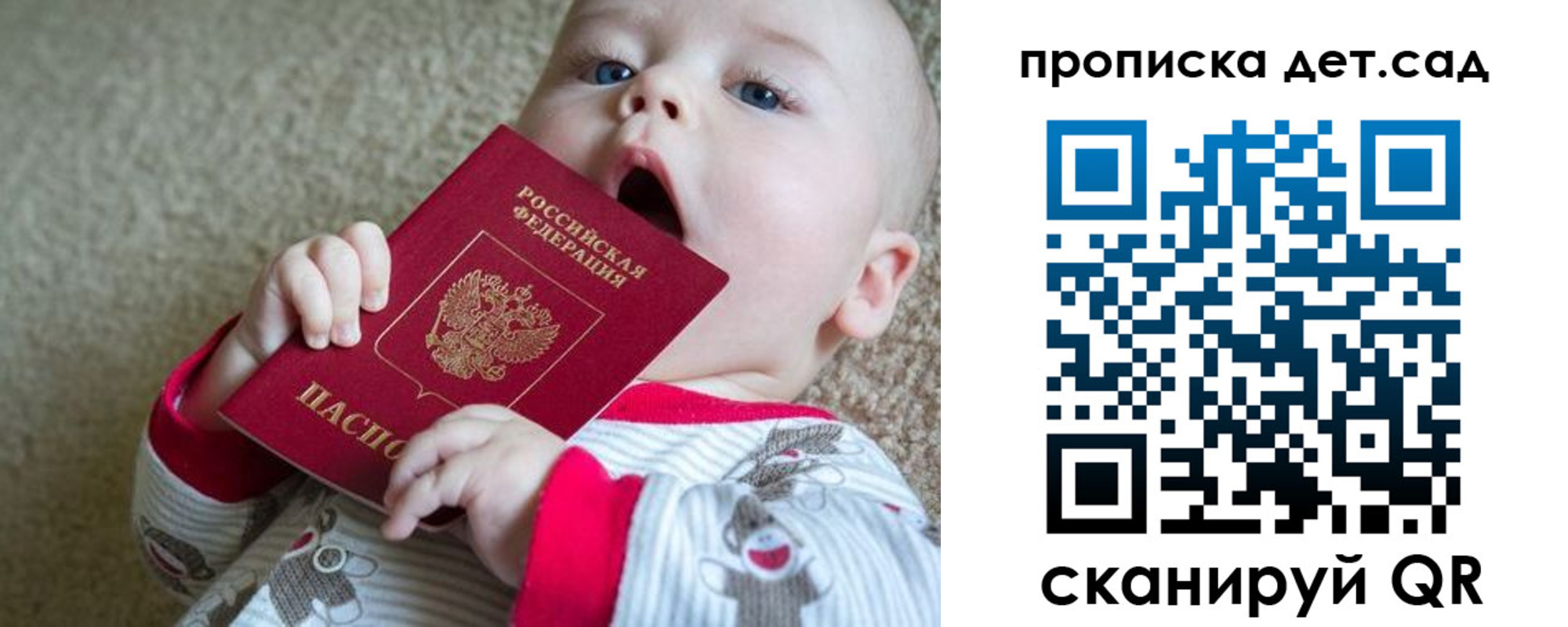 где прописаться в Красноуральске