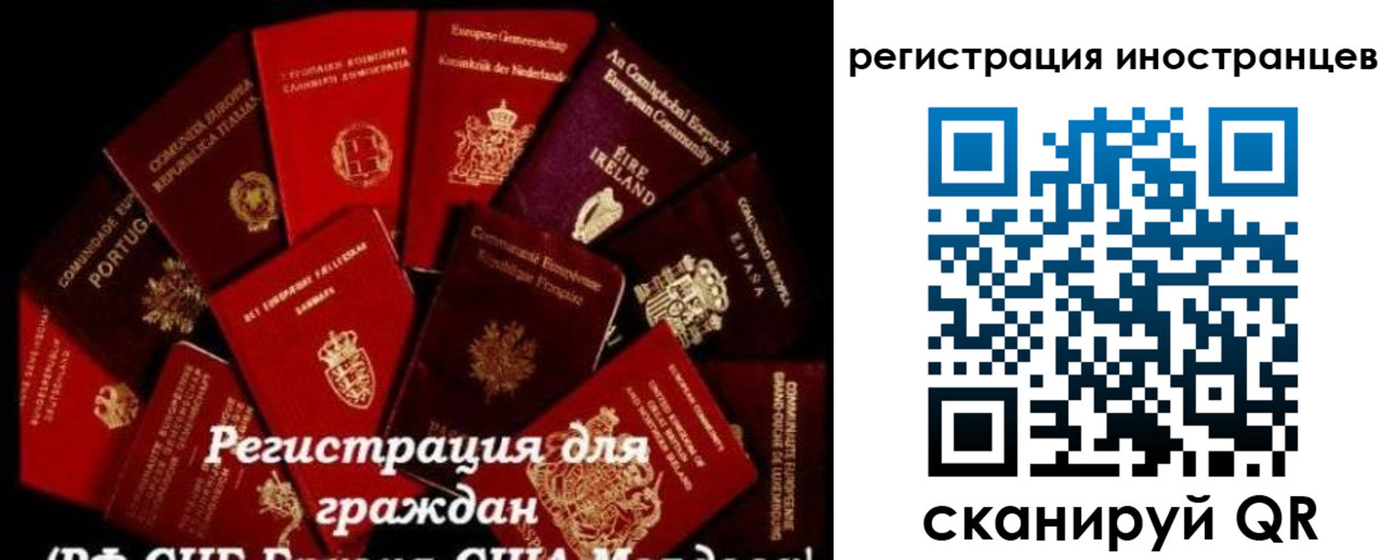 прописка иностранных граждан в Красноуральске