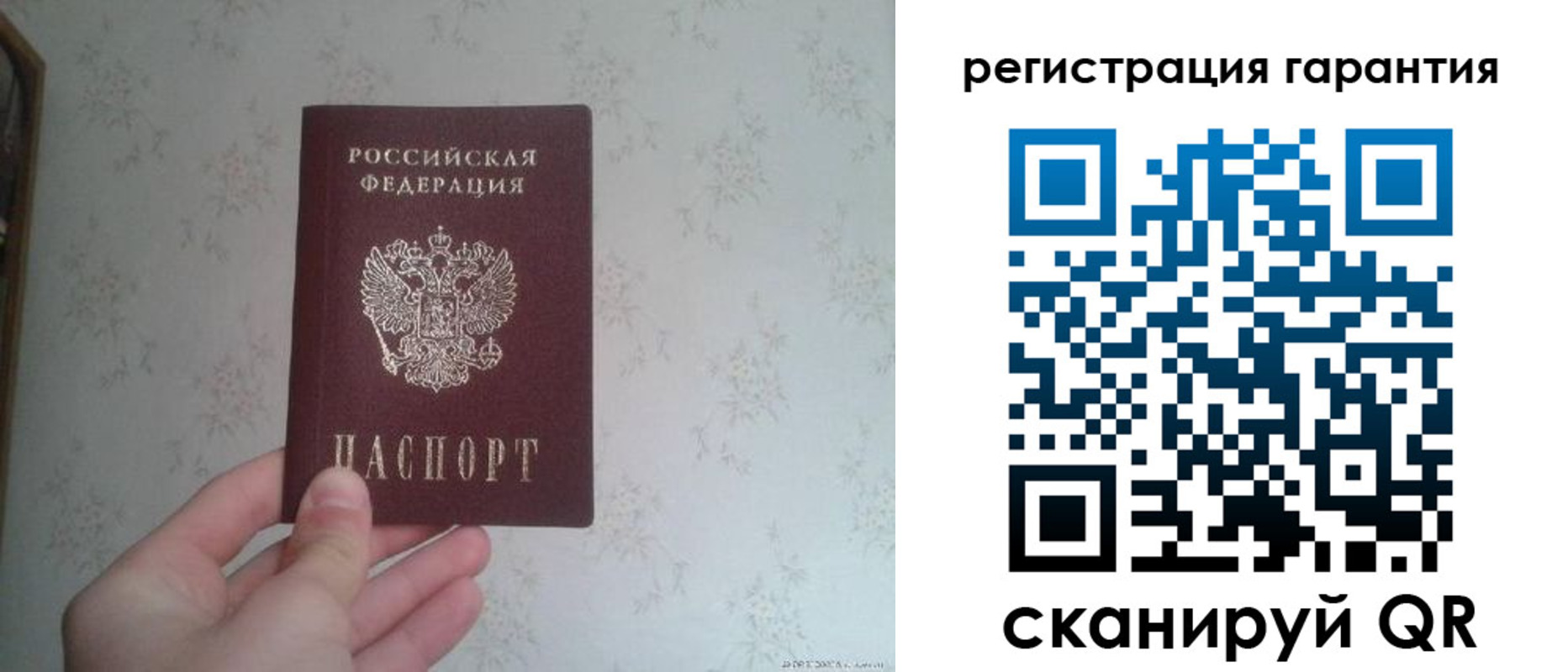 временная регистрация законно в Красноуральске