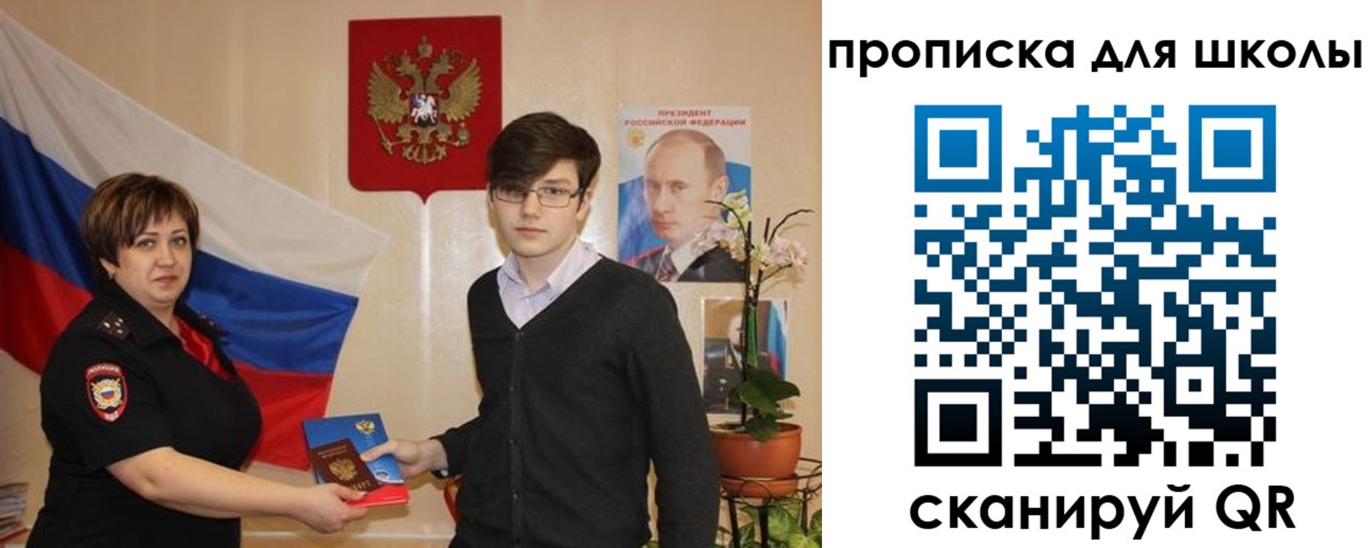 миграционный учет в Красноуральске