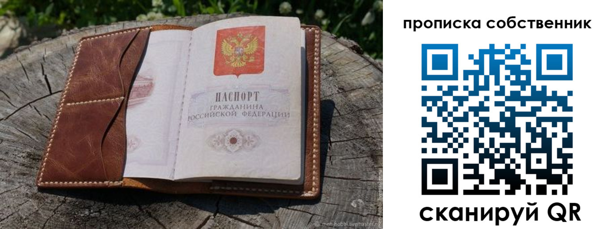 регистрация для дет. сада в Красноуральске