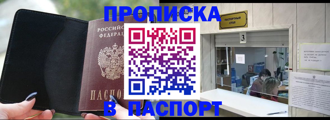 временная регистрация госуслуги в Красноуральске