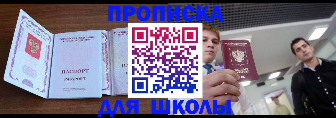 миграционный учет в Красноуральске