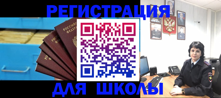прописка в квартире в Красноуральске
